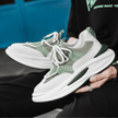 Prestige Męskie Buty Sportowe